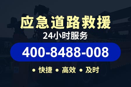 黑龙江高速公路补胎电话,送柴油电话
